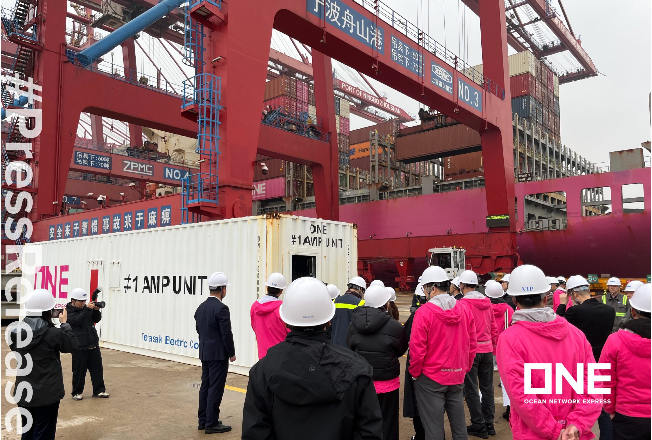 Ocean Network Express and Ningbo Zhoushan Port Group collaborate on shore power innovation in China