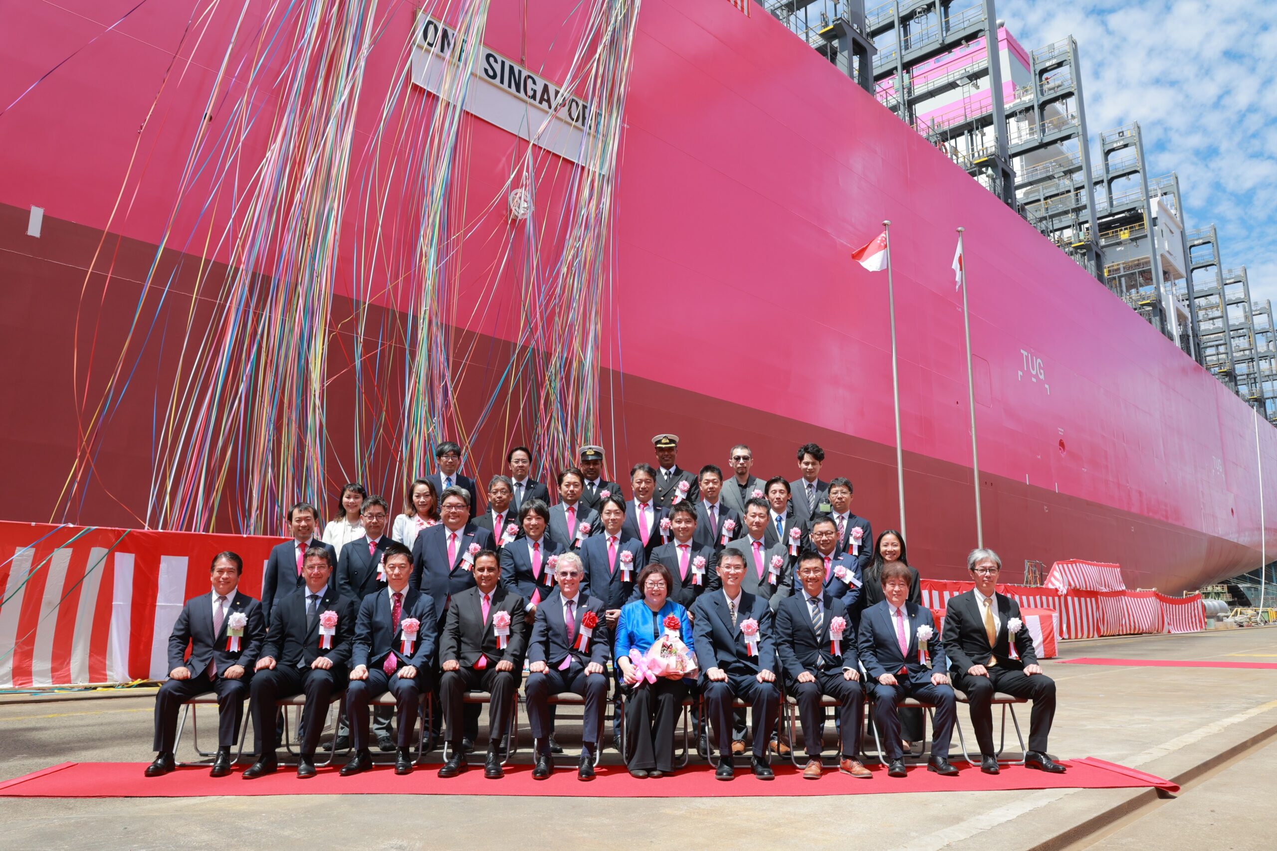 Ocean Network Express